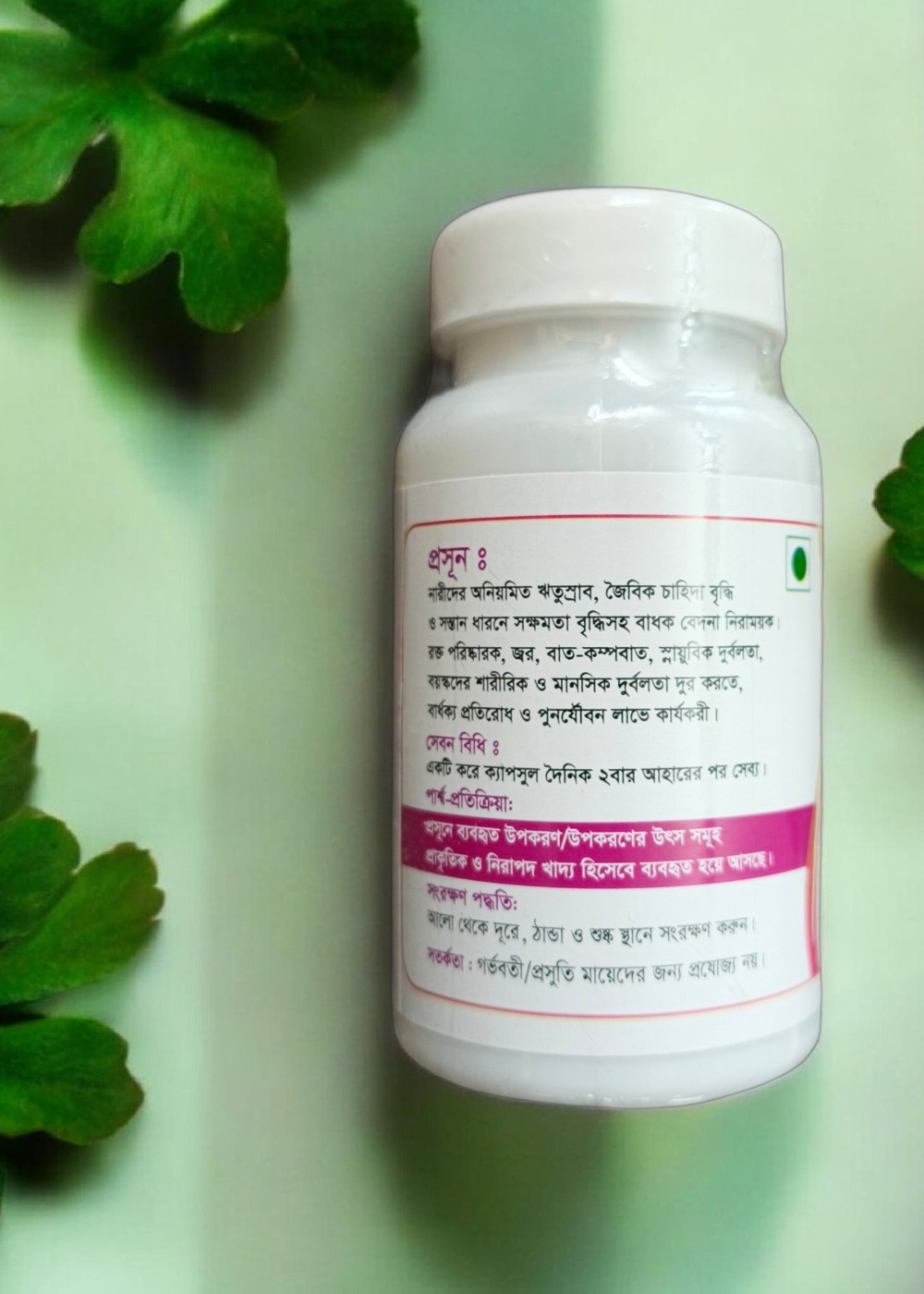 2026/05/39146.jpg Naturopath Proshun - for women's infertility, menstrual & uterine cure